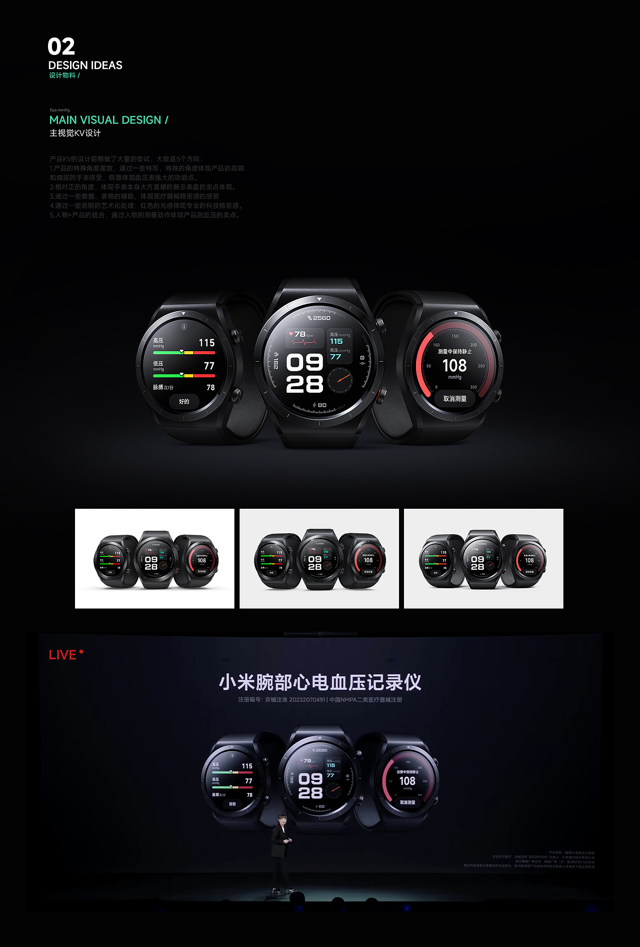 2023 | 个人设计作品总集（图ZMzU5MjQ4MTA4） - 品牌 - 站酷设计师李博亮原创素材 - 站酷ZCOOL