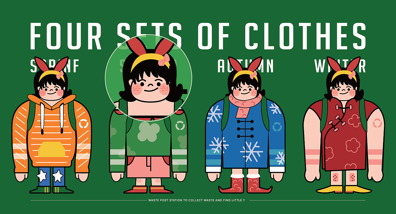 《废品驿站》品牌设计