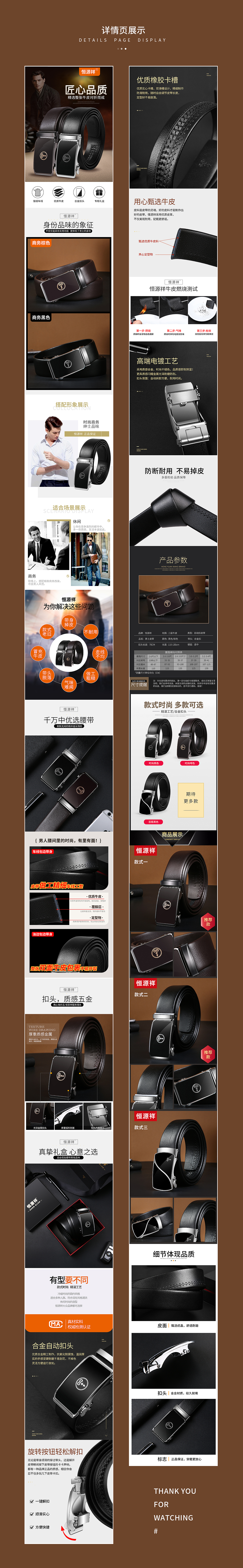 详情设计类|一些服饰鞋包手套详情合集×9