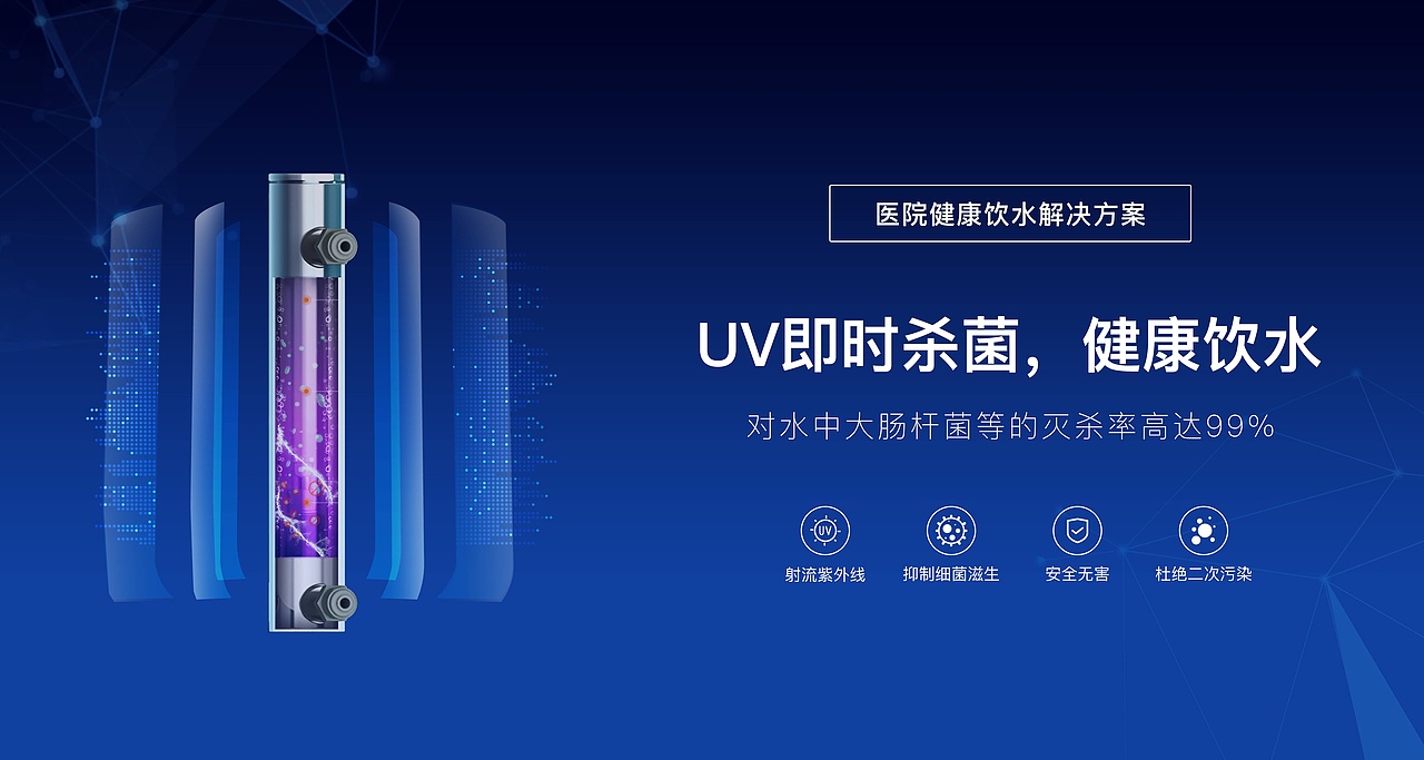 济达商业饮水机海报设计（图ZMzIzMTU2Nzg0） - 宣传物料 - 站酷设计师亮火营销型设计原创素材 - 站酷ZCOOL