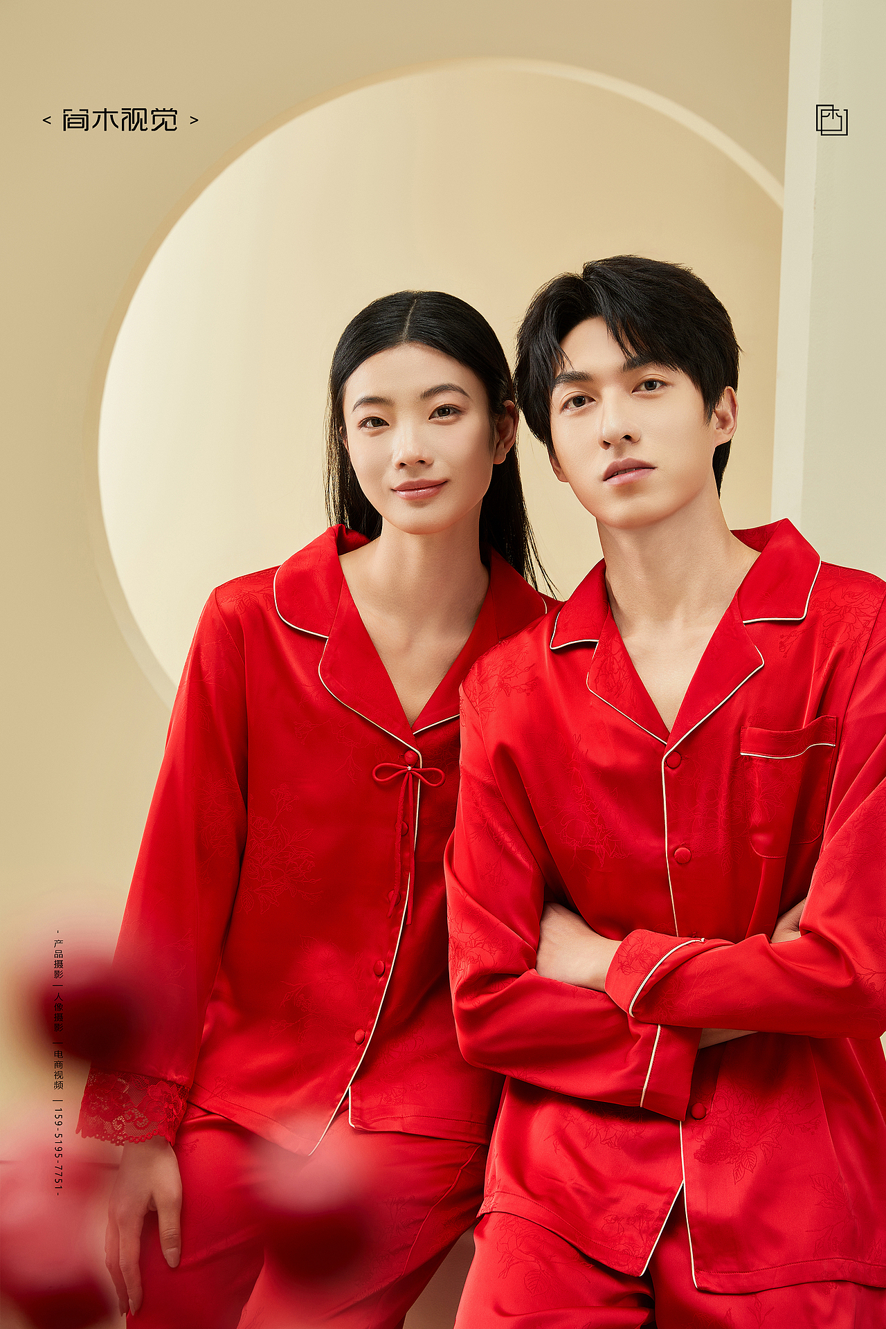 家居服丨简木视觉 情侣男士女士睡衣 商业人像电商摄影