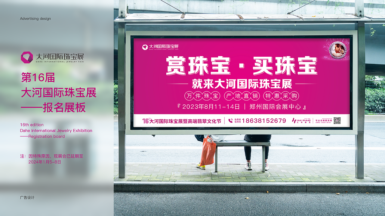 2021-2023UI作品集