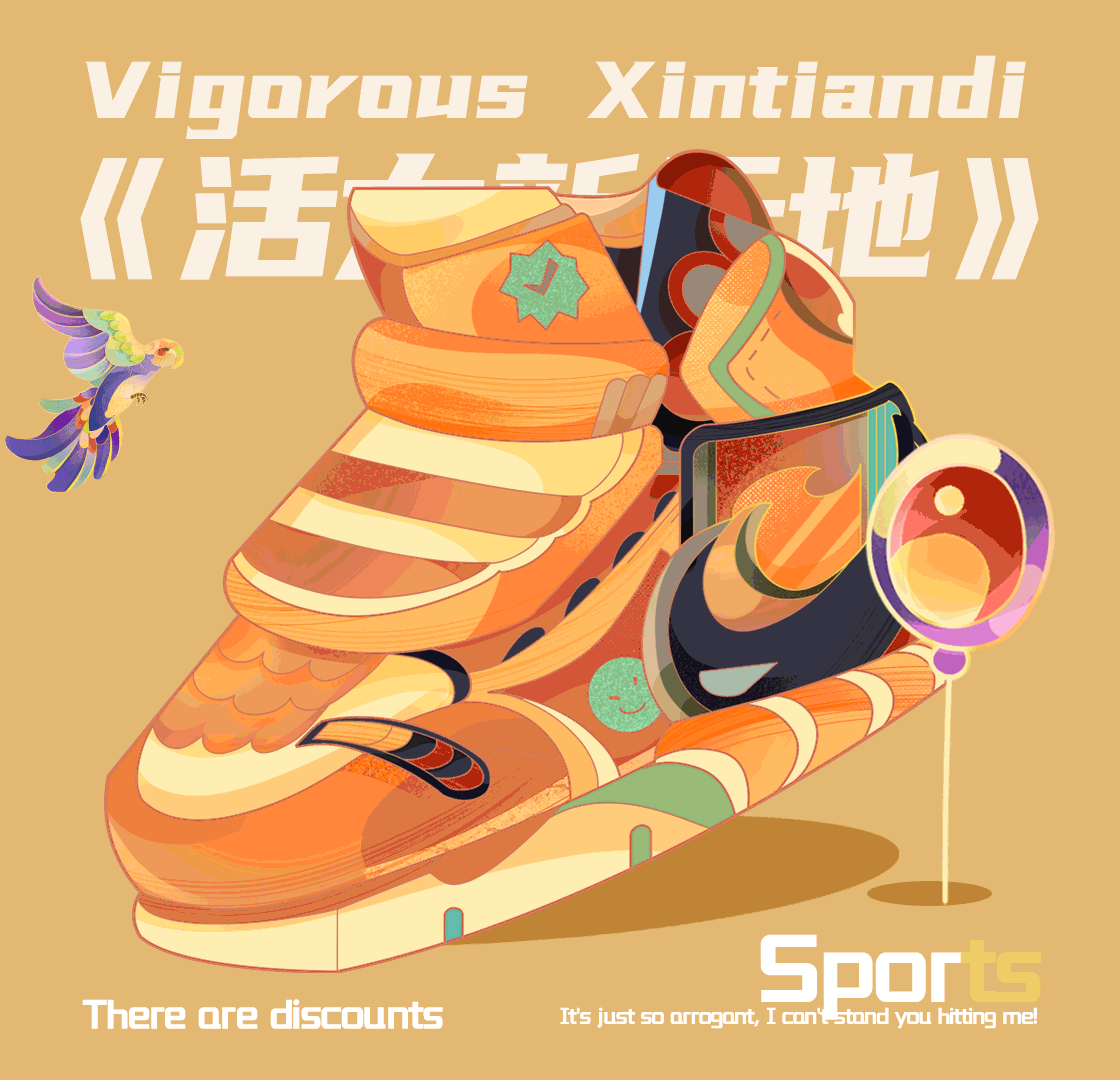 商场主视觉——活力新天体（图ZMzUzNDcwNDgw） - 商业插画 - 站酷设计师春灼岛SS原创素材 - 站酷ZCOOL