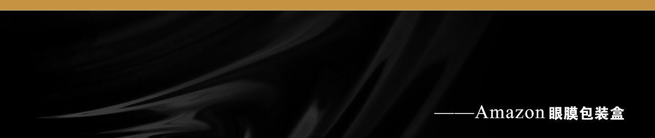包装盒设计丨Amazon黄金眼膜（图ZMzAyNTE4Nzg0） - 包装 - 站酷设计师RONG_ii原创素材 - 站酷ZCOOL