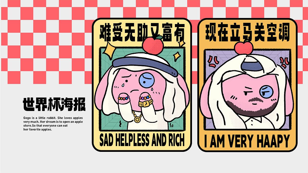 IP设计 | 果果（图ZMzM0MTAwMDky） - 商业插画 - 站酷设计师Aming面面原创素材 - 站酷ZCOOL