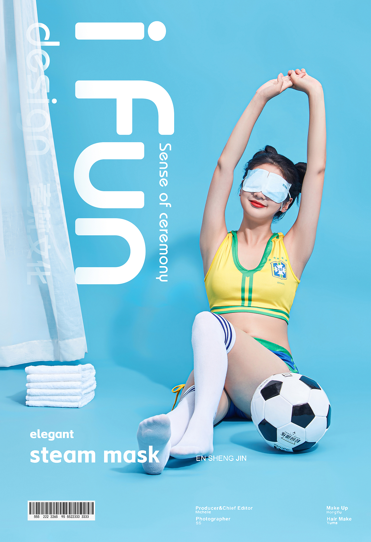 蒸汽眼罩电商拍摄（图ZMzMyNTQwODI0） - 时尚/艺术摄影 - 站酷设计师壹梵文化原创素材 - 站酷ZCOOL