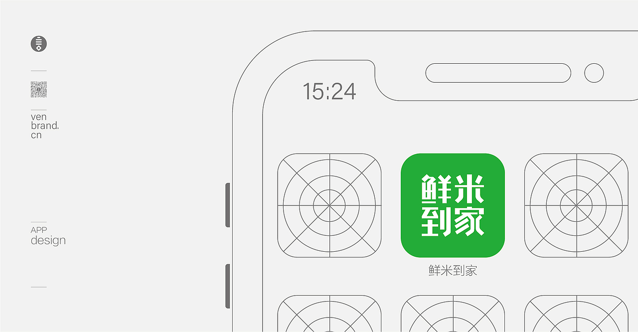 鲜米到家品牌全案策划设计（图ZMzM0OTA0MzQ0） - 品牌 - 站酷设计师文言品牌设计原创素材 - 站酷ZCOOL