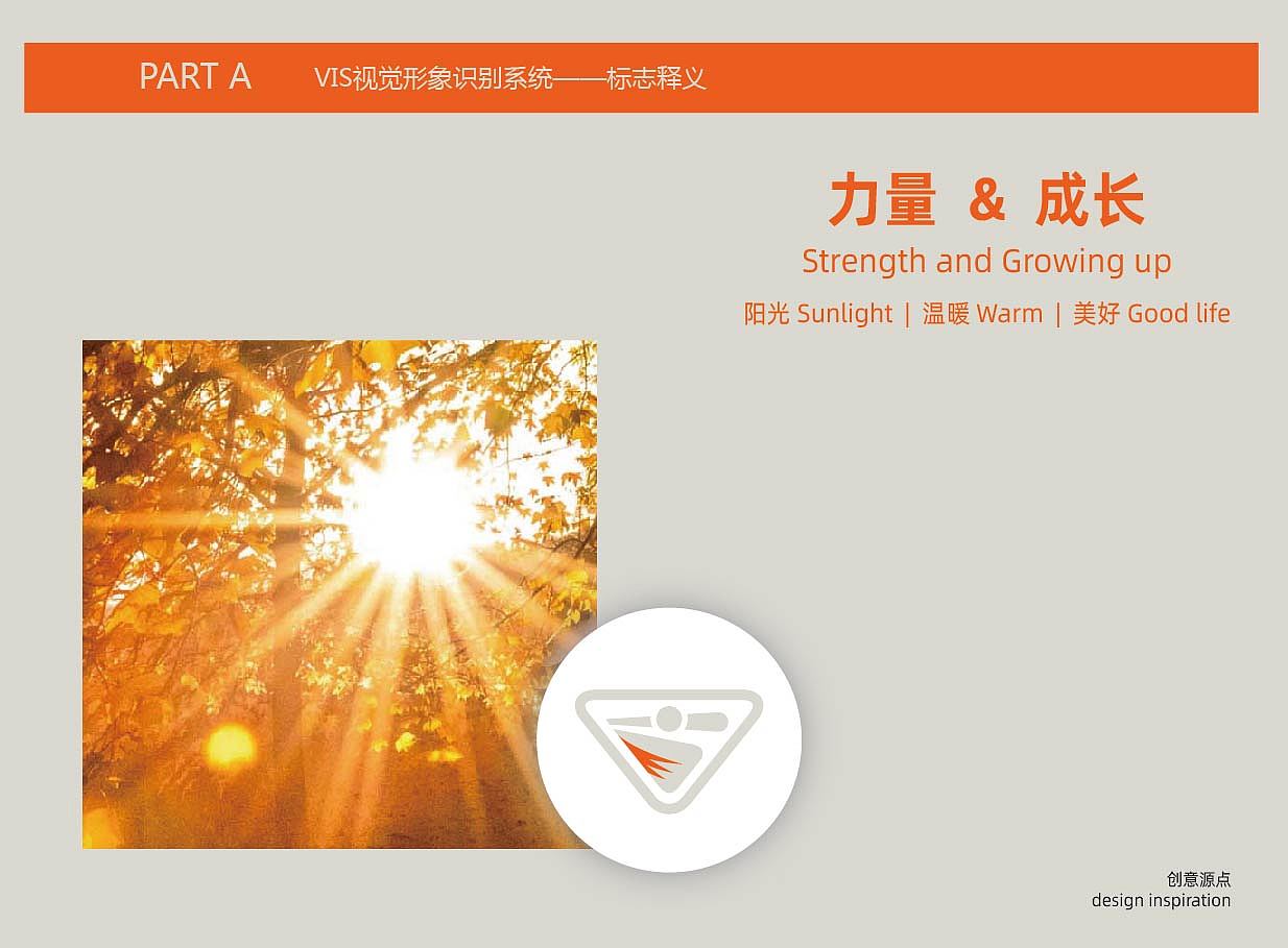 光合少年棒球体育