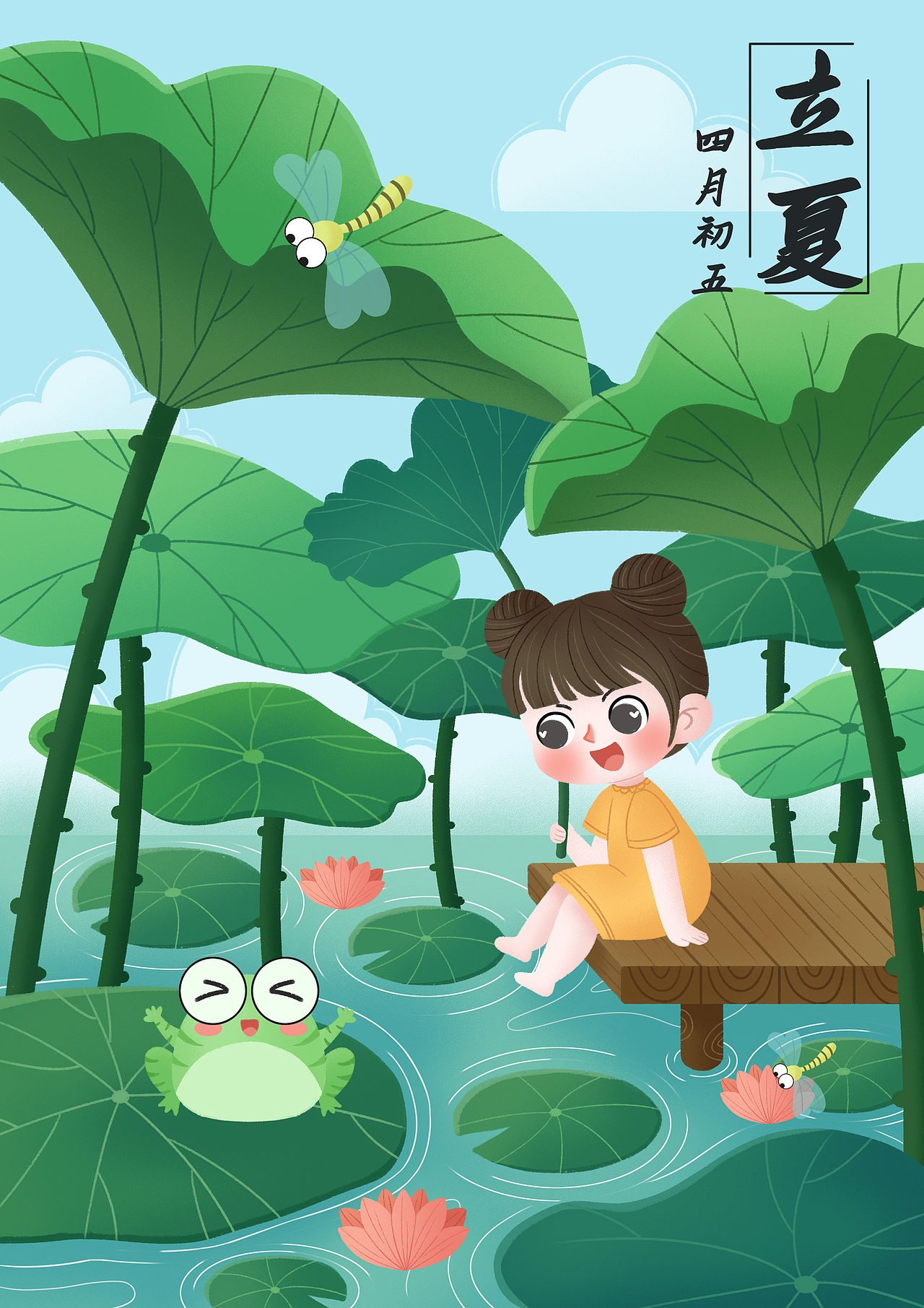 儿童插画节气海报（图ZMzEwMDgxMjQw） - 儿童插画 - 站酷设计师qq戚七七原创素材 - 站酷ZCOOL