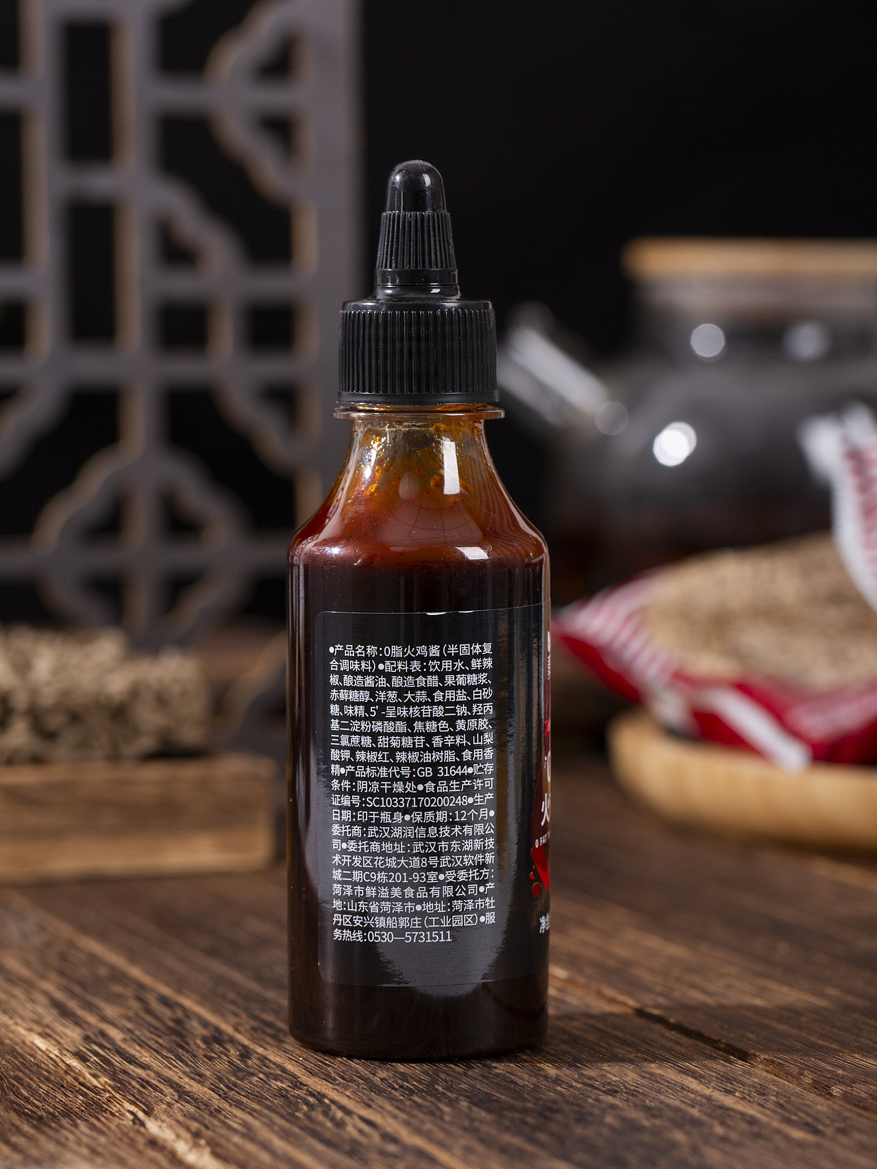 有间|七年五季低脂荞麦魔芋面方便面