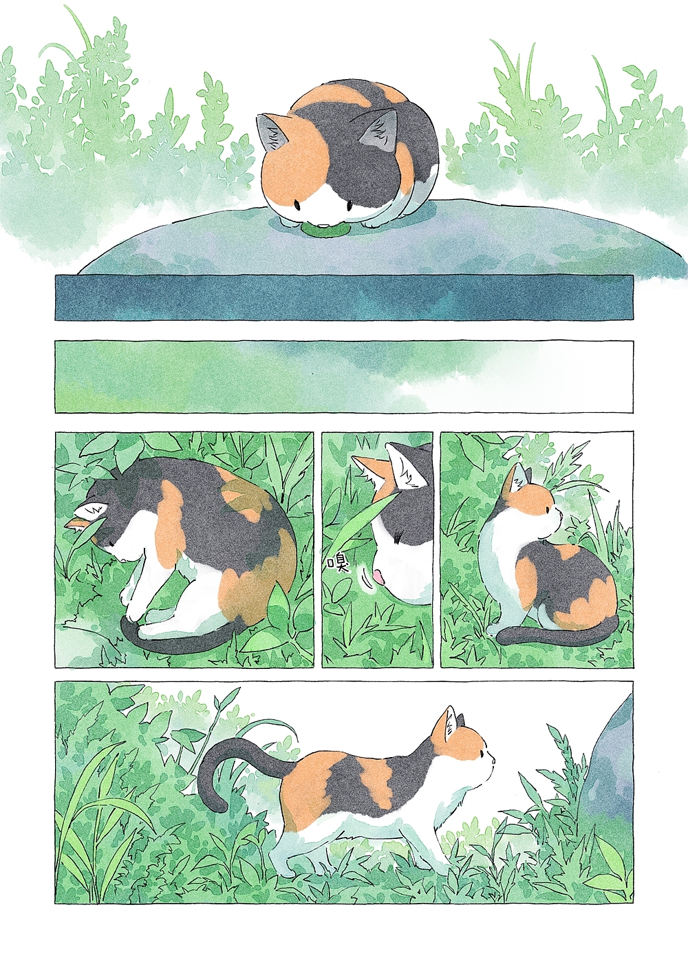 漫画【包包桃】第二话/地灵阿团（图ZMzM4NjA4NDYw） - 中/长篇漫画 - 站酷设计师包宅原创素材 - 站酷ZCOOL