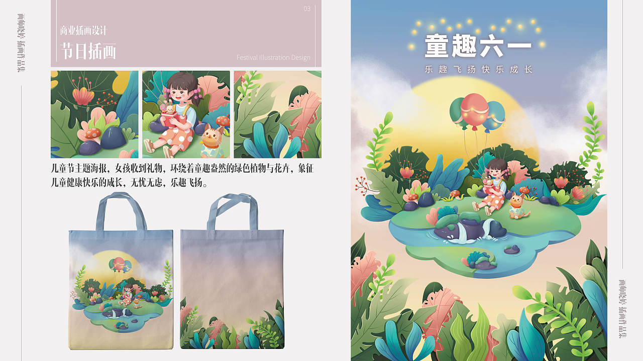 2022-2023 年度 画师晓婷 作品集总结（图ZMzM1MDIxMjQ4） - 商业插画 - 站酷设计师画师晓婷原创素材 - 站酷ZCOOL