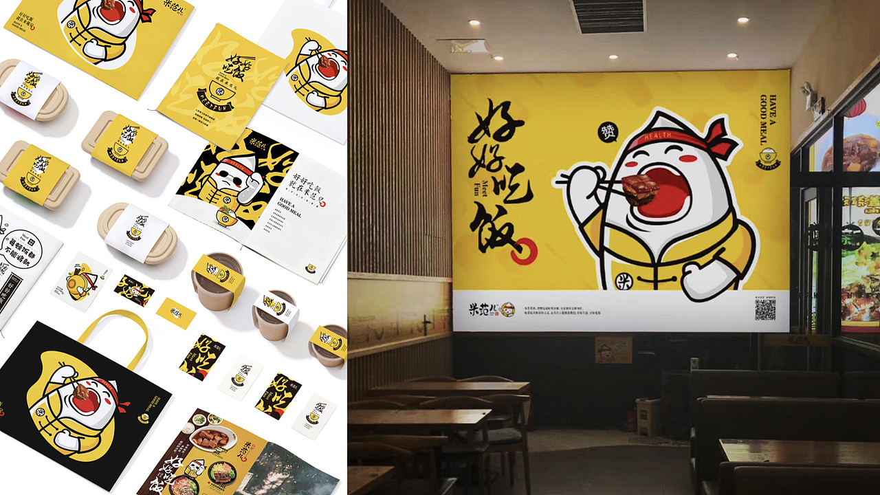 2021 食品类作品总结