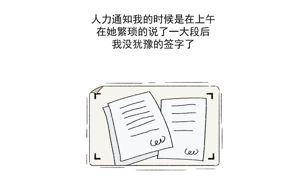 2023真是乱七八糟的一年