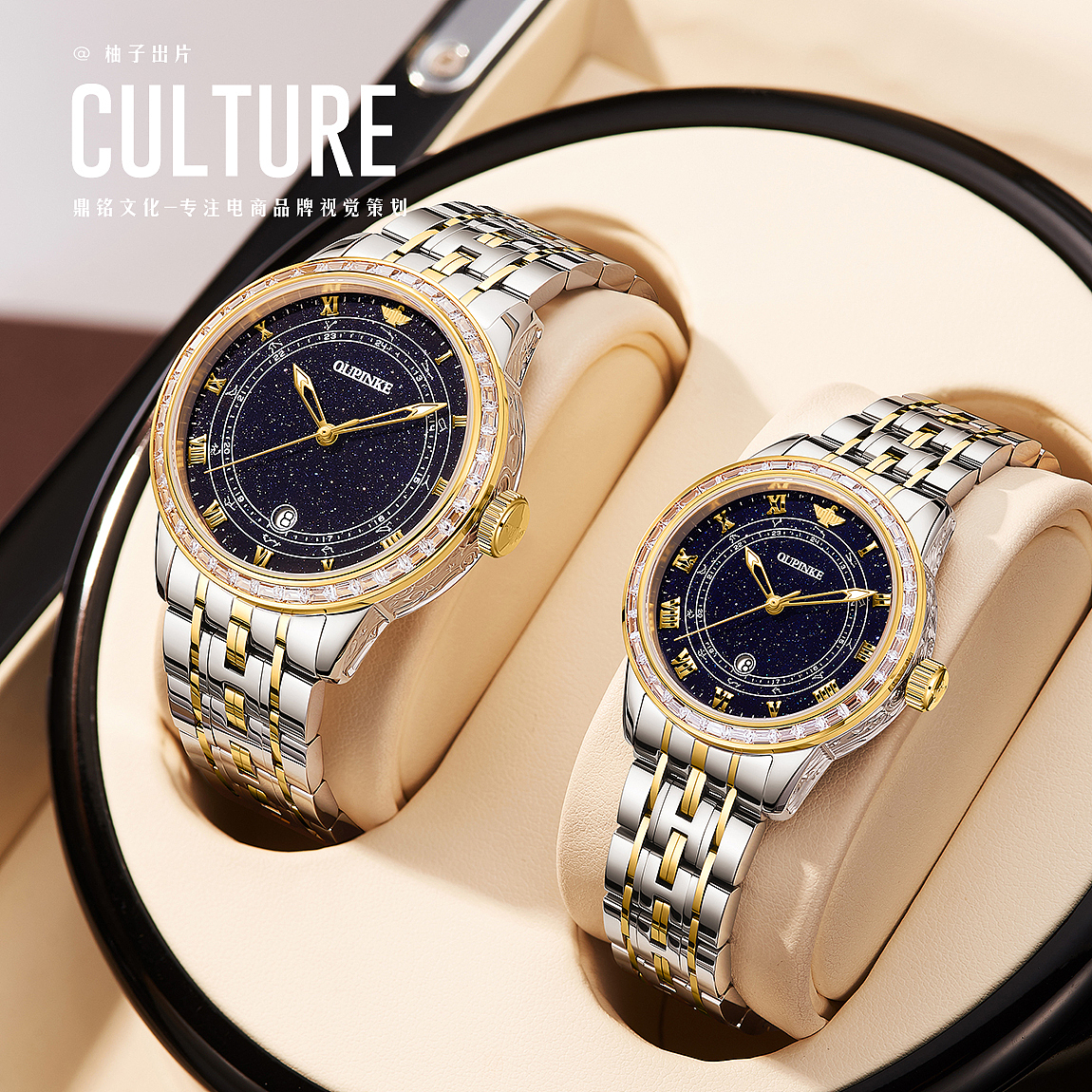 高端腕表专柜图拍摄