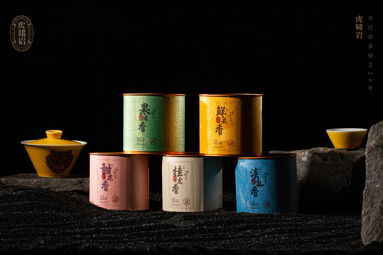 虎啸岩-五虎肉桂