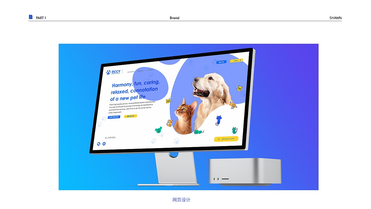 2023视觉传达个人作品集