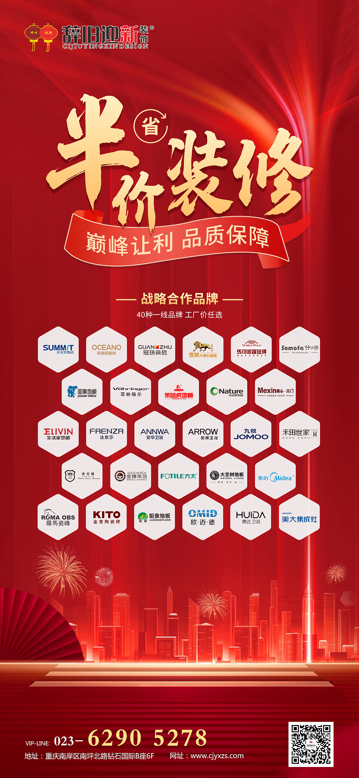 半價促銷活動（圖ZMzM2MzY2NTM2） - 海報 - 站酷設(shè)計師進擊中的HX原創(chuàng)素材 - 站酷ZCOOL