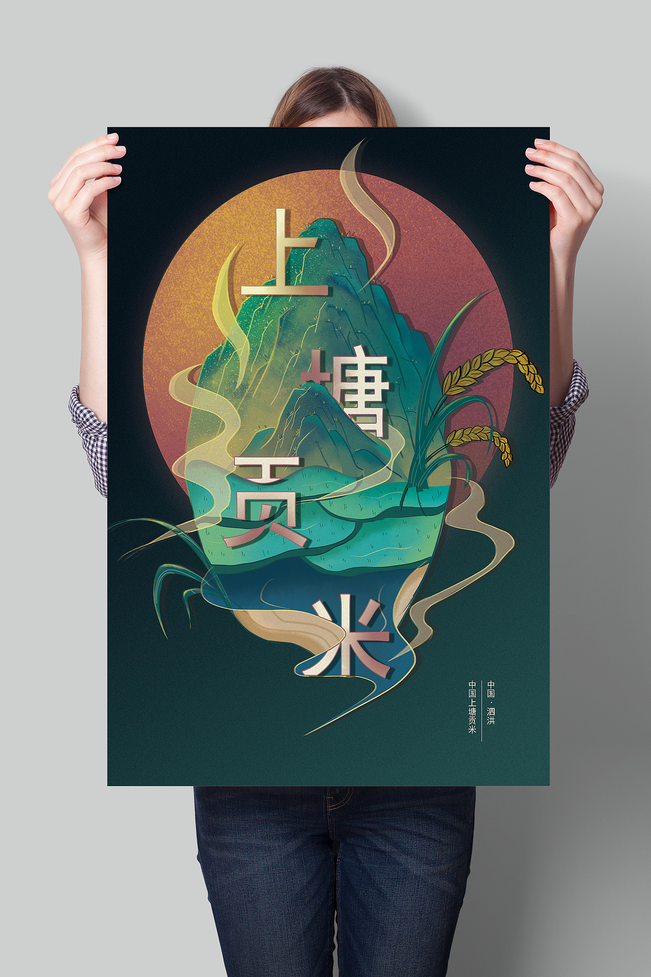 泗洪特色（图ZMzE4NDY5NjQ0） - 创作习作 - 站酷设计师十亦_Chen原创素材 - 站酷ZCOOL