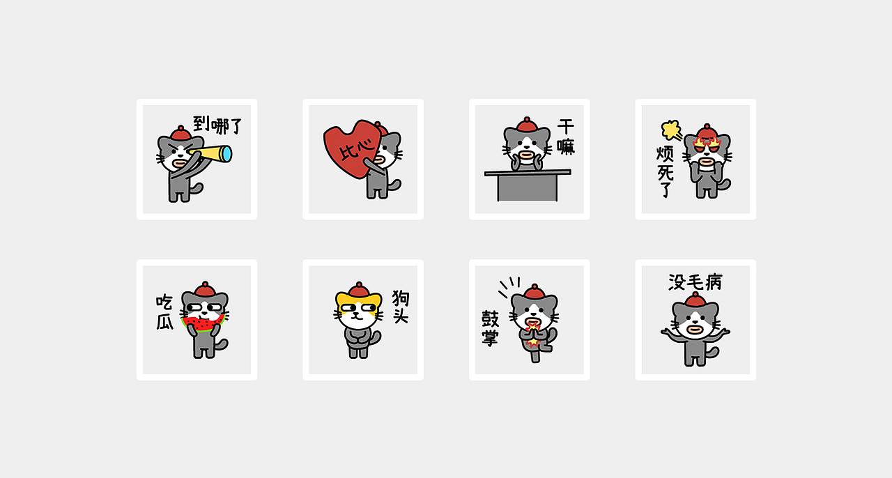 bunny的日常第2弹（图ZMzEzMjE3NjIw） - 网络表情 - 站酷设计师陈振宇原创素材 - 站酷ZCOOL