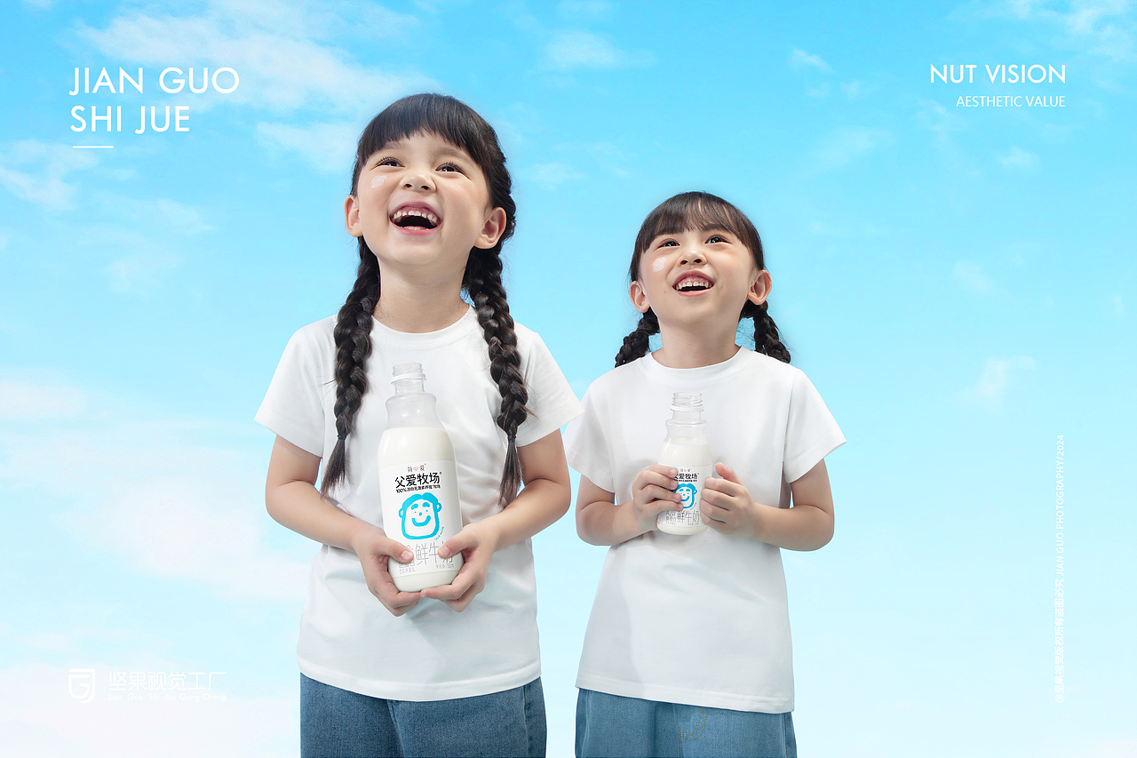 简爱酸奶 | 食品 | 坚果视觉工厂（图ZMzYwMzI1OTMy） - 产品摄影 - 站酷设计师坚果视觉工厂原创素材 - 站酷ZCOOL