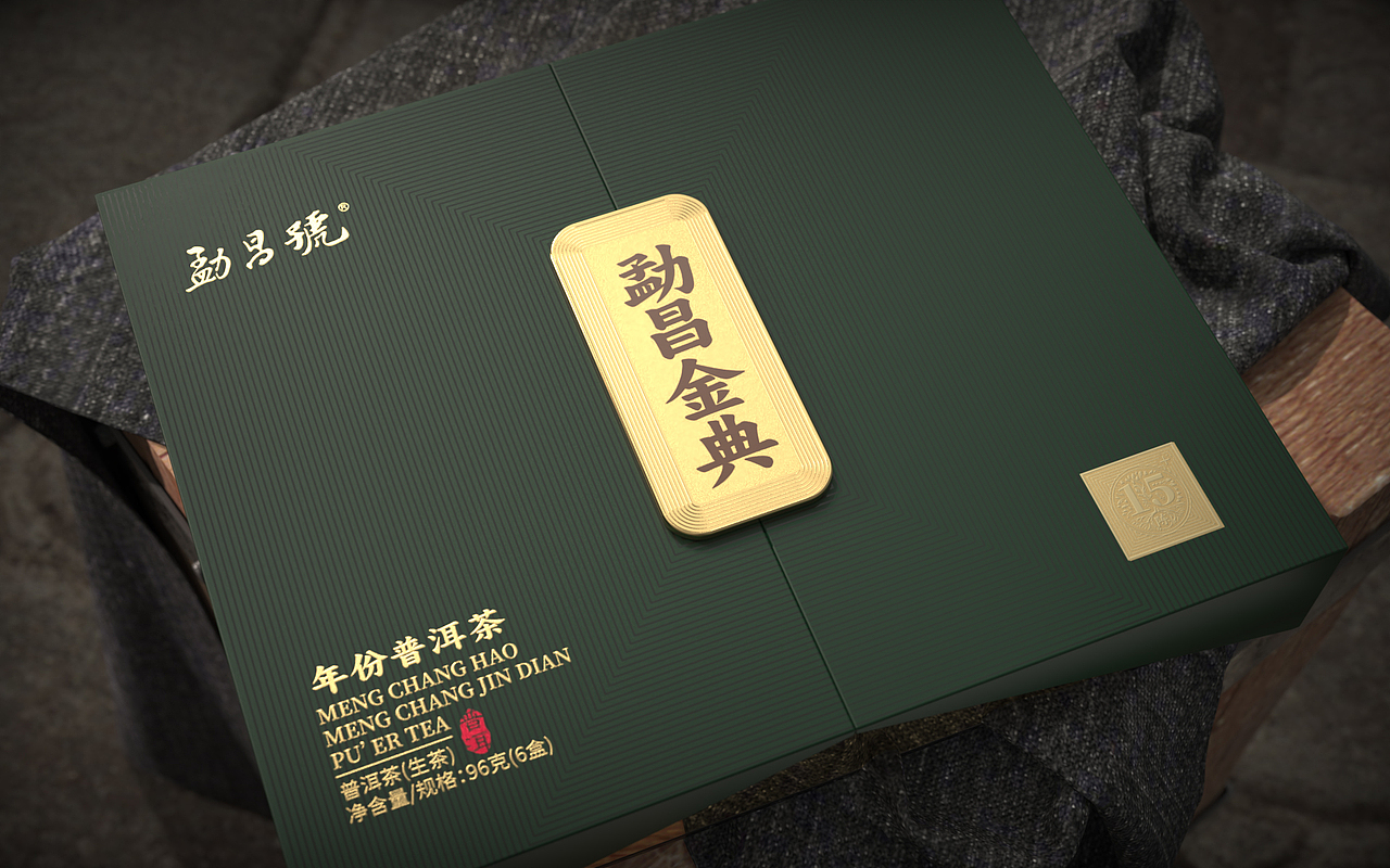 年份普洱茶包装设计方案二（图ZMzQ5NDE2MzY0） - 包装 - 站酷设计师ZRJ_DESIGN原创素材 - 站酷ZCOOL