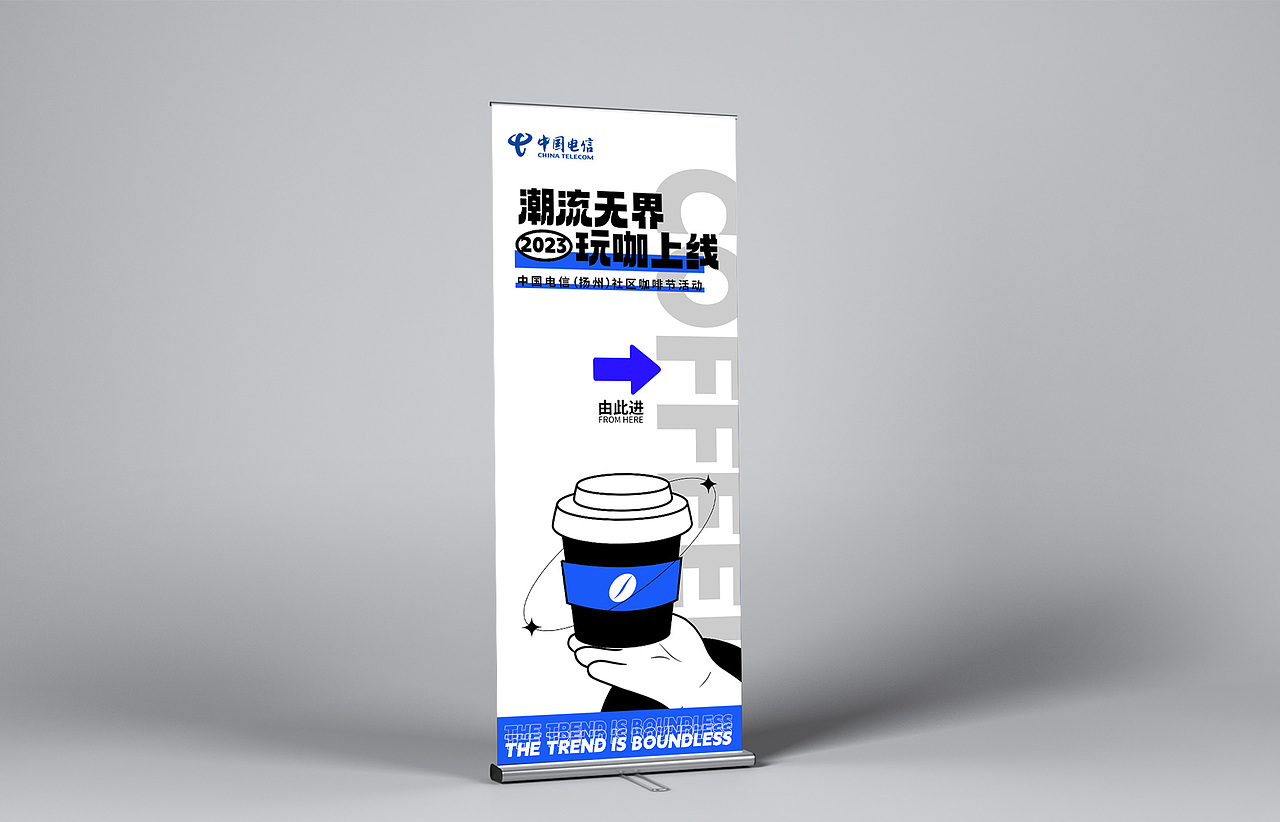 活动物料类主KV设计（图ZMzUyNDkzMzMy） - 宣传物料 - 站酷设计师晚风予宇原创素材 - 站酷ZCOOL