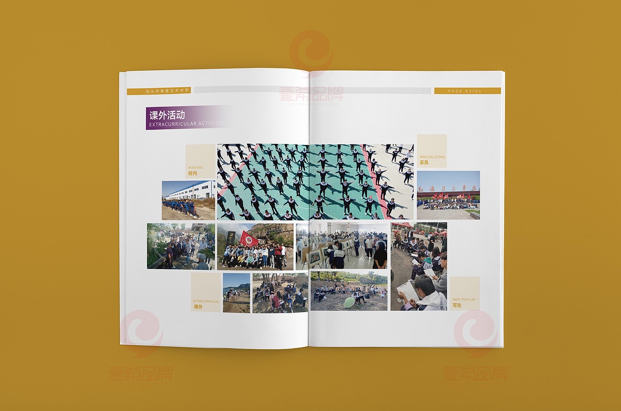 一希品牌设计--美术培训学校画册宣传册设计