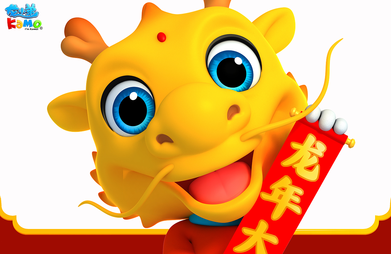 龙小弟(Kamo)(图ZMzYwNTU0NTcy) - IP形象 - 站酷设计师爱龙余健原创素材 - 站酷ZCOOL