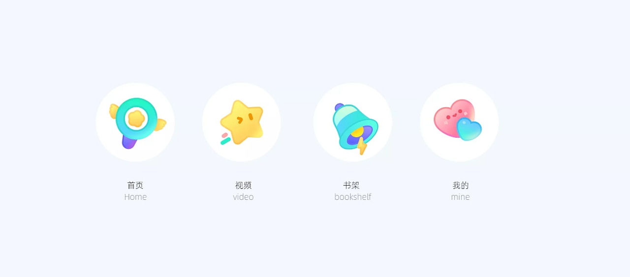 图标临摹打卡活动003期-微渐变描边图标（图ZMjk2NzExMDA4） - 图标 - 站酷设计师哦豆渣子原创素材 - 站酷ZCOOL