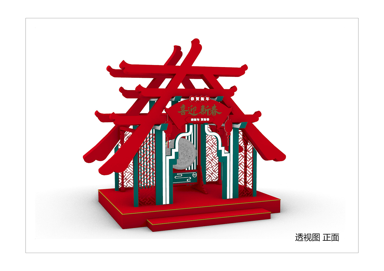 北京FFC新春美陈分享,蚂蚁美陈