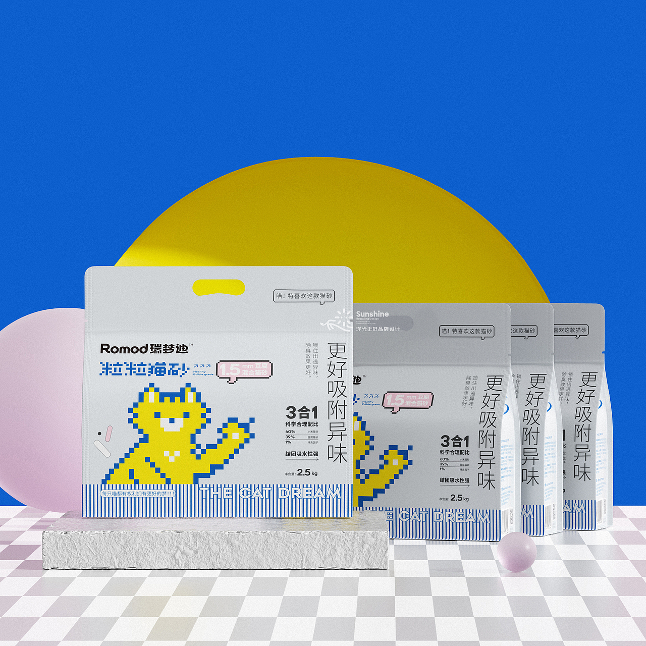宠物品牌vi 包装 宠物包装 猫砂包装 猫砂包装设计(图ZMzIxOTg1OTE2) - 包装 - 站酷设计师郑昌洪品牌vi包装原创素材 - 站酷ZCOOL