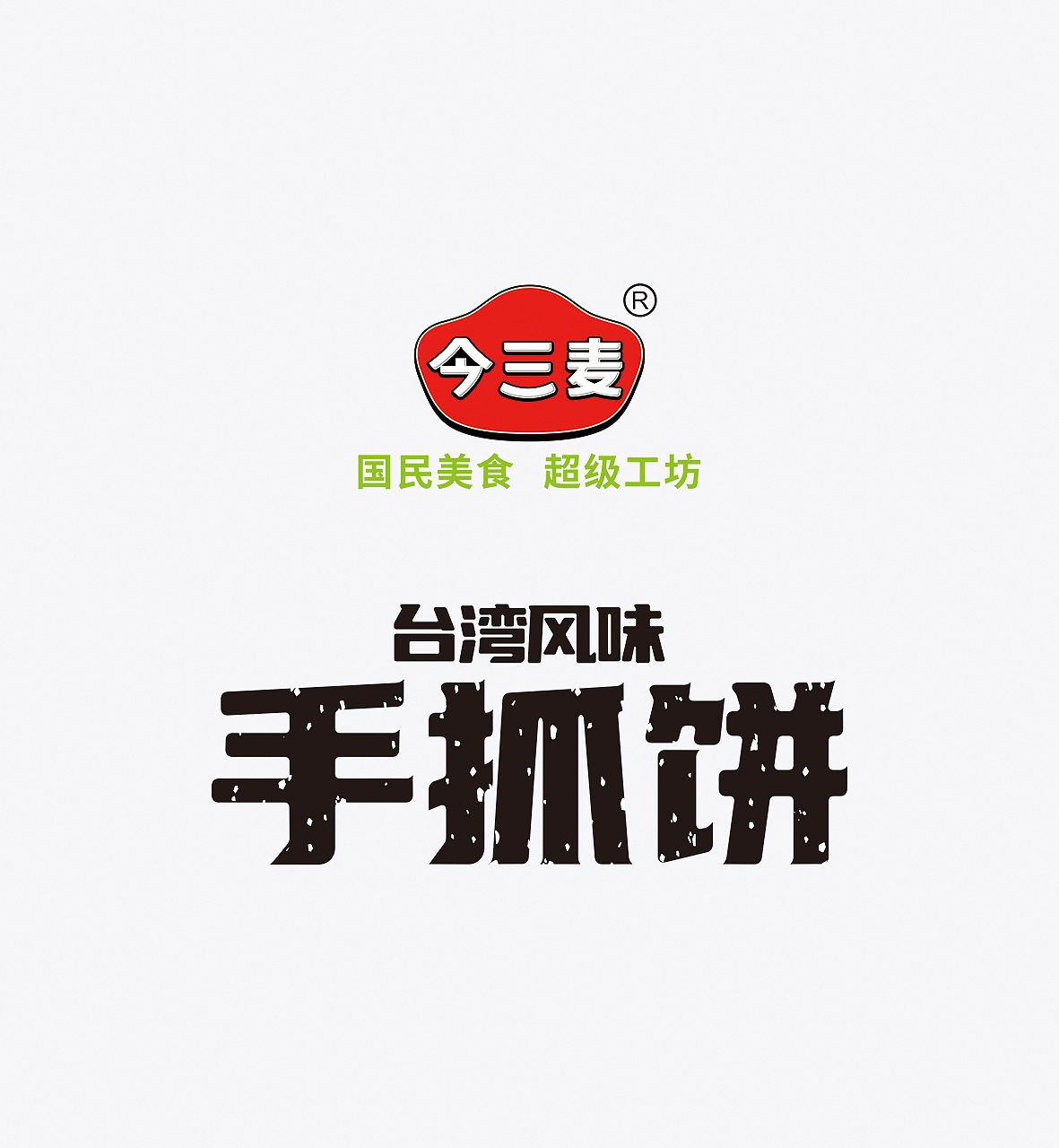 手抓饼包装_格美包装设计-站酷zcool