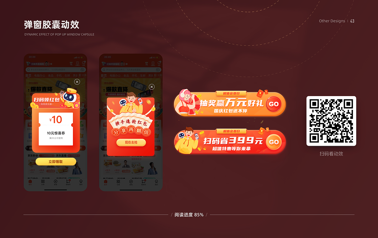 2022 UI作品集（图ZMzEzOTI1NDQ4） - APP界面 - 站酷设计师lhy1245原创素材 - 站酷ZCOOL