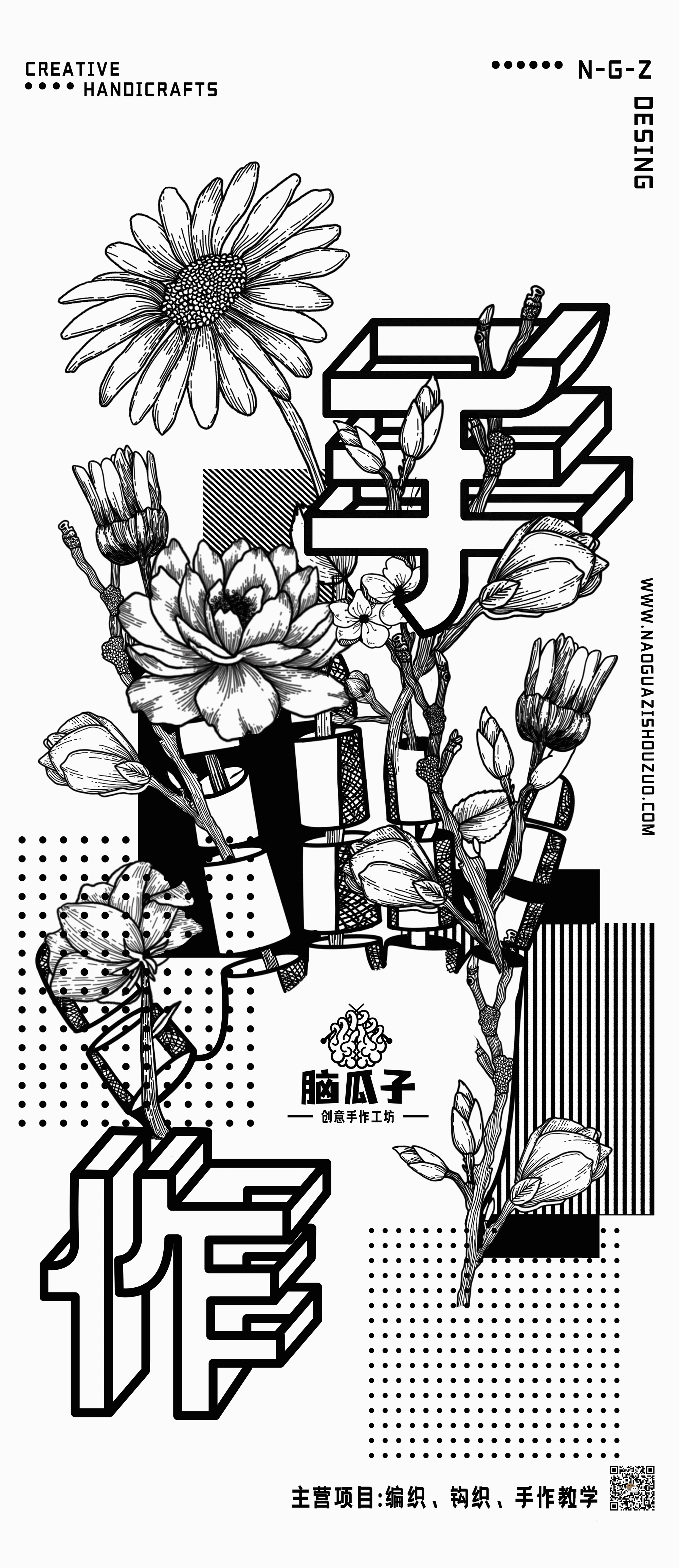 脑瓜子手作店铺vi设计（图ZMzUzMDc1NzQ4） - 商业插画 - 站酷设计师方浙原创素材 - 站酷ZCOOL