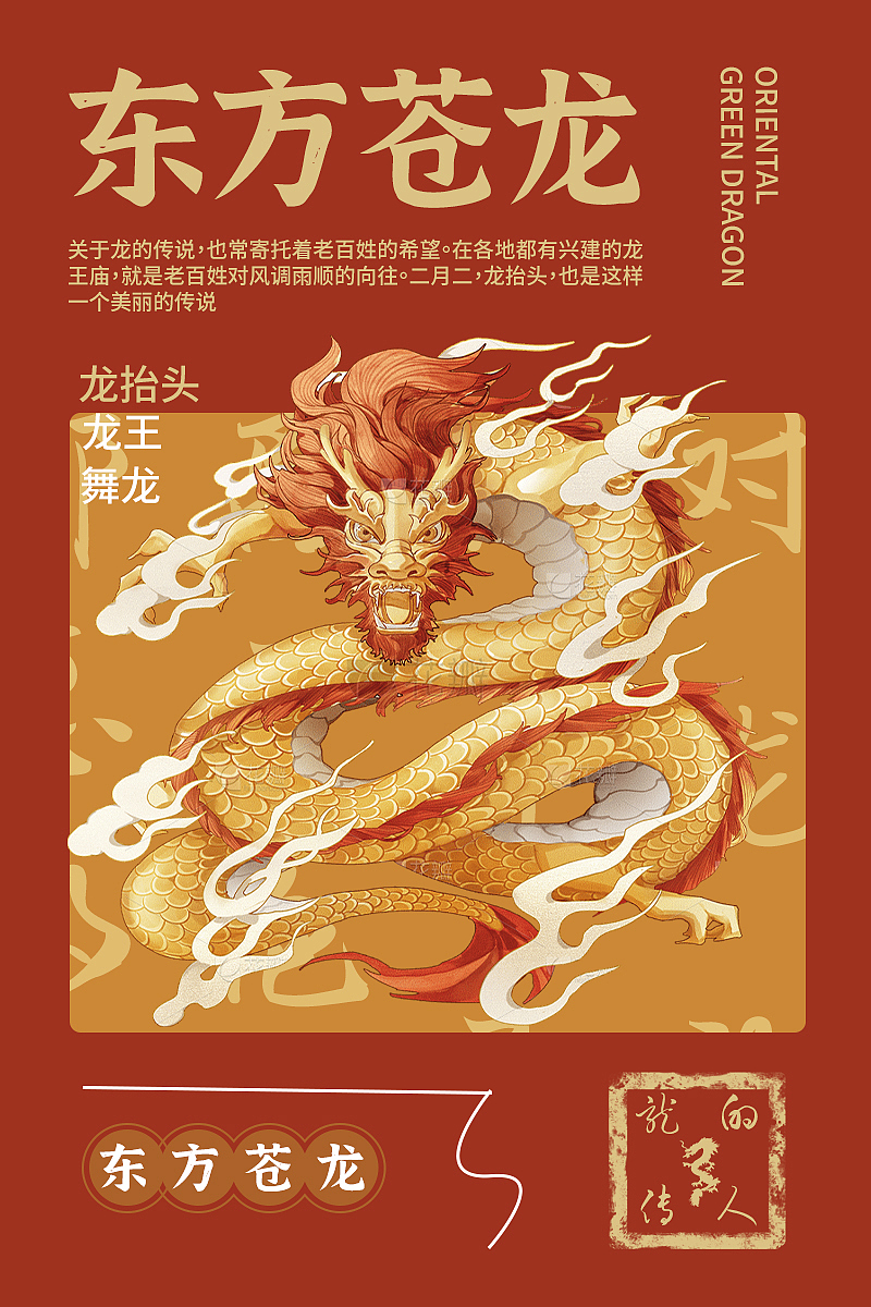 公司用（图ZMzU0NzY1ODg0） - 海报 - 站酷设计师法法哥原创素材 - 站酷ZCOOL