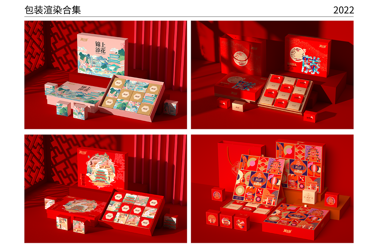 2022-2023年部分工作节选