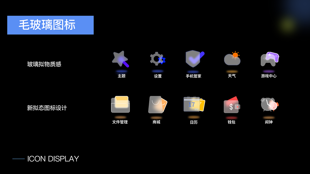 ui作品集新手练习入门