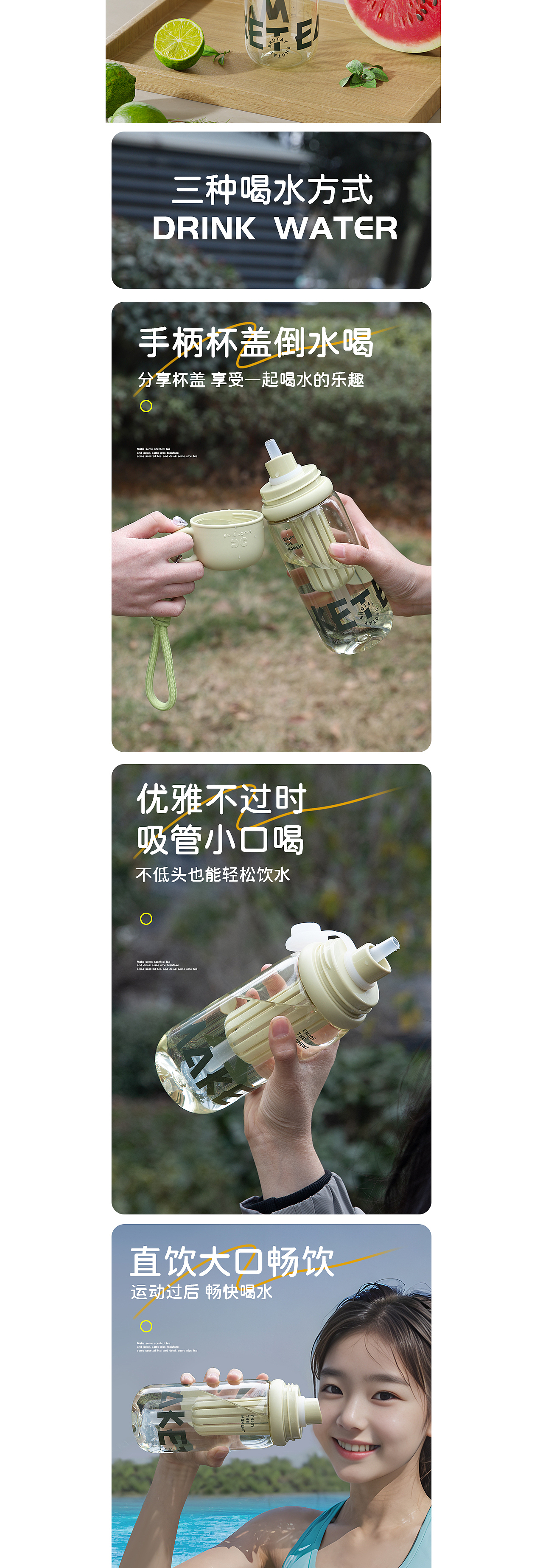 花茶小碗盖水杯详情页（图ZMzYyMjkzMDIw） - 电商 - 站酷设计师rt大太阳原创素材 - 站酷ZCOOL