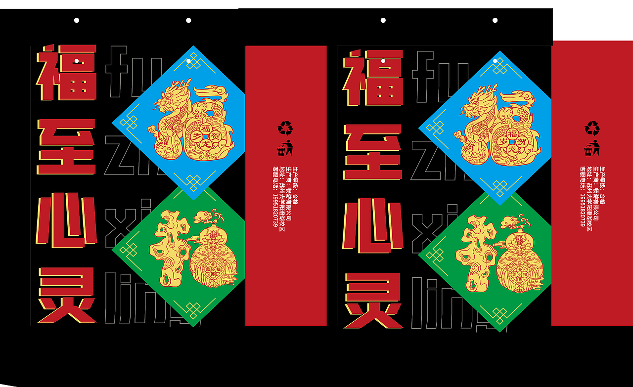 萬事興龍 | 桃花坞年画龙年文创(图ZMzY1MTI4MjQ0) - 其他平面 - 站酷设计师奇妙的人类原创素材 - 站酷ZCOOL
