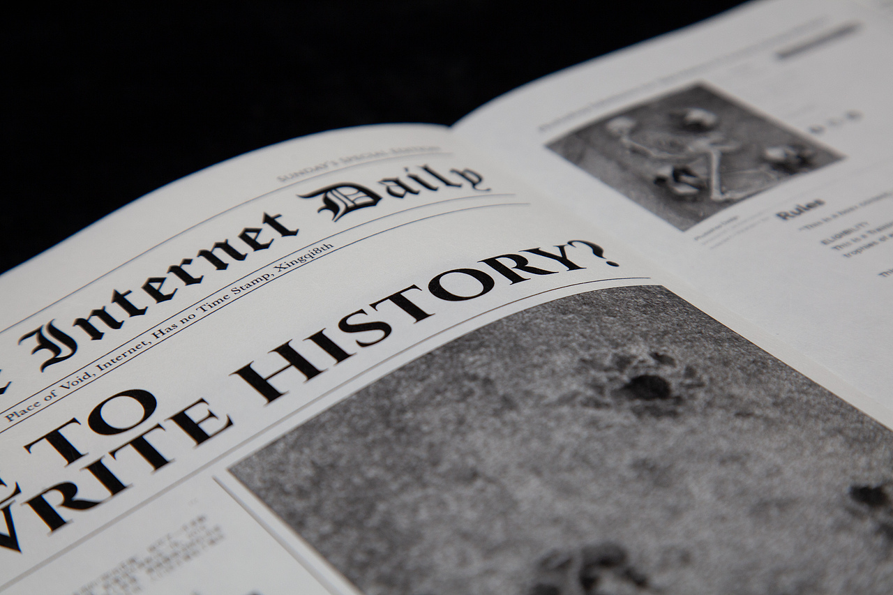 “景观社会”书籍设计