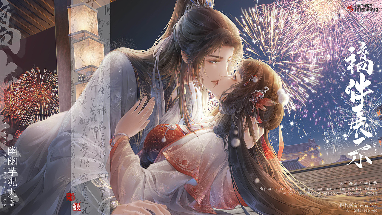 给网易易次元官方素材库画的一波稿子（图ZMzIzNTExMTUy） - 商业插画 - 站酷设计师幽幽芋泥丸原创素材 - 站酷ZCOOL