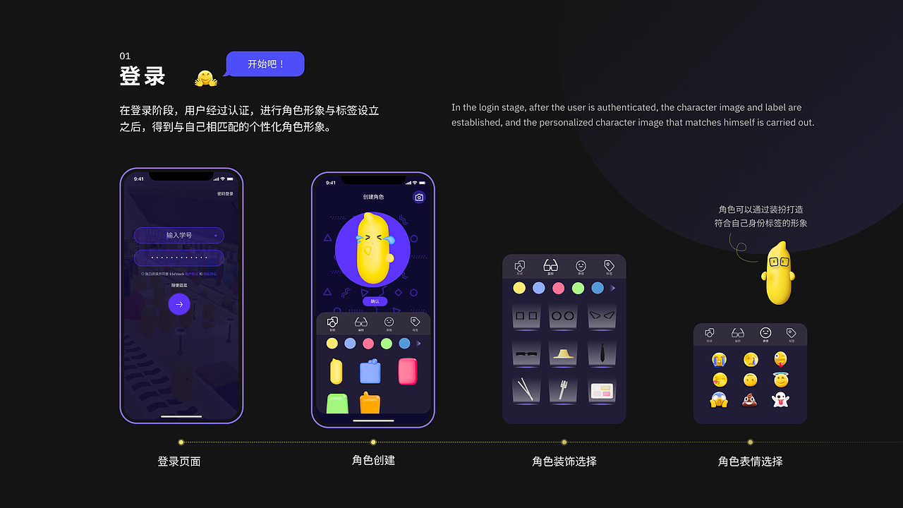 个人作品集整理（图ZMzU5Njk0ODE2） - APP界面 - 站酷设计师Radamancy原创素材 - 站酷ZCOOL