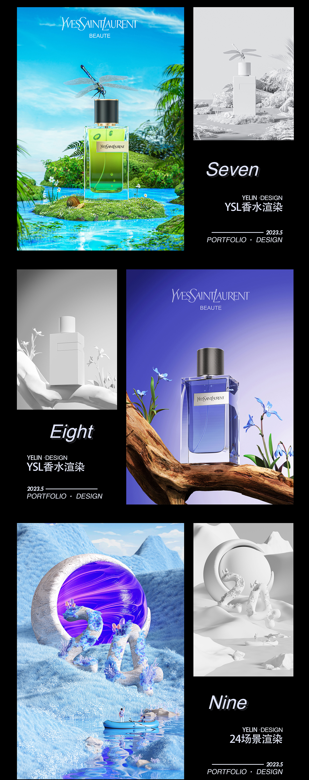 2023.4-8 C4D渲染作品（图ZMzUxMTAwMTg0） - 产品 - 站酷设计师烨琳原创素材 - 站酷ZCOOL