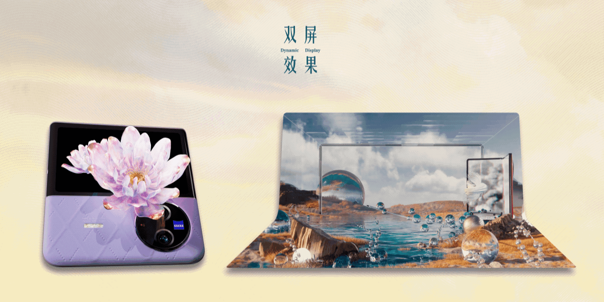 北外滩X折叠巨幕装置一一超现实数字落日奇观(图ZMzQ4NjE5NTgw) - 动画/影视 - 站酷设计师三无化碳原创素材 - 站酷ZCOOL
