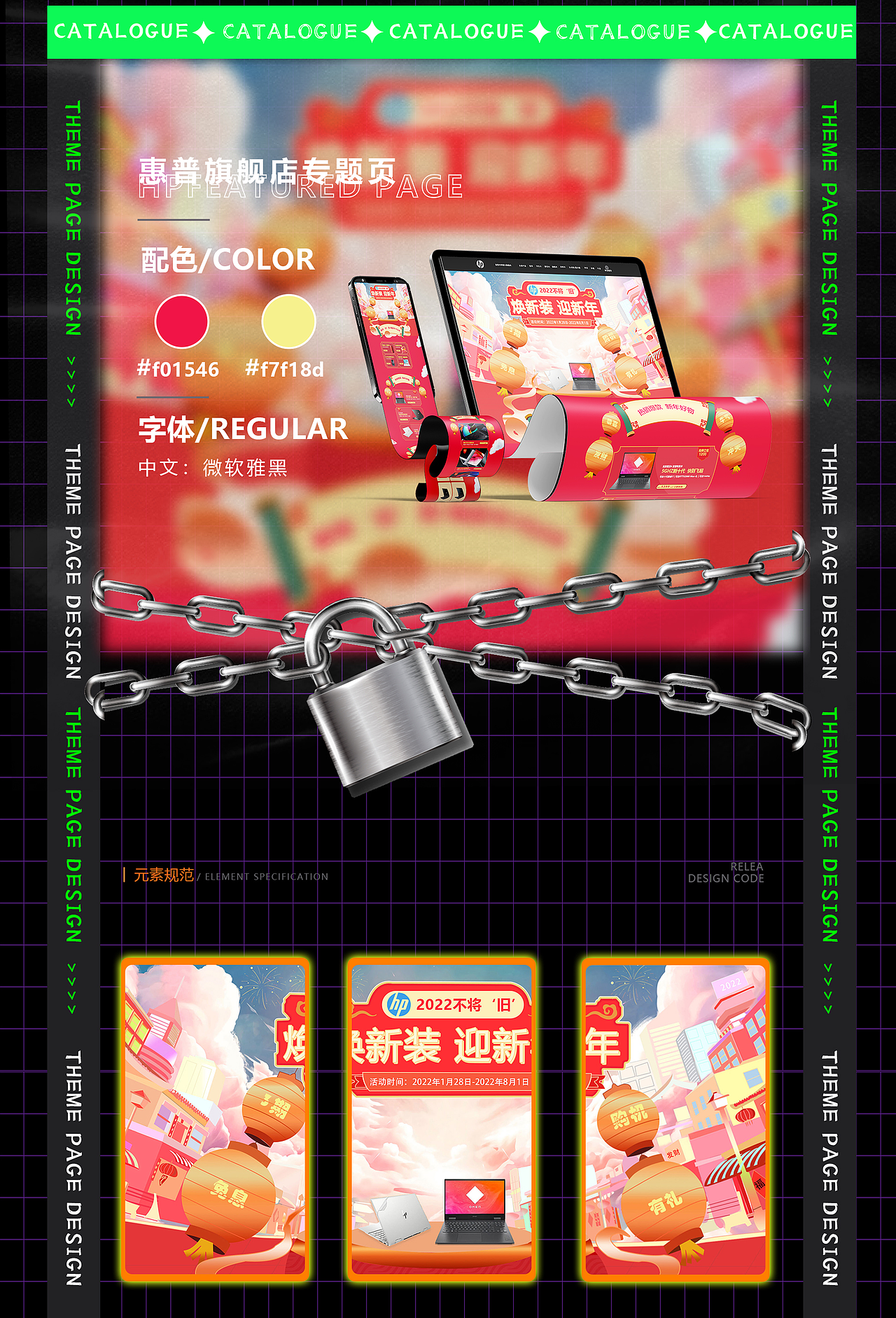 电商作品集（图ZMzEzNzE5NTgw） - 电商 - 站酷设计师爱你像一种信仰原创素材 - 站酷ZCOOL