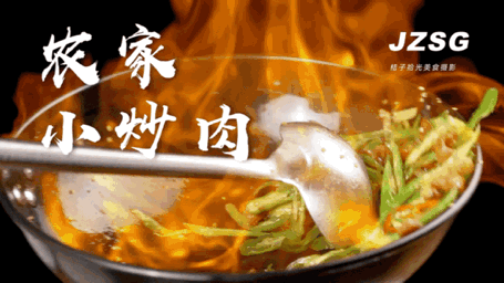 【美食摄影】胖姥姥广告视频（图ZMzIyNTQ4ODEy） - 美食摄影 - 站酷设计师桔子拾光美食摄影原创素材 - 站酷ZCOOL