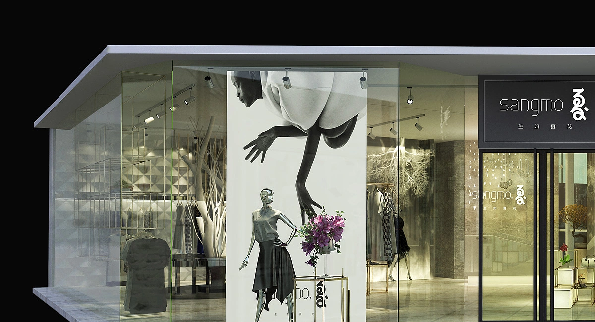 服装品牌连锁店&middot;桑陌夏|品牌升级/VI设计/服装店面设计
