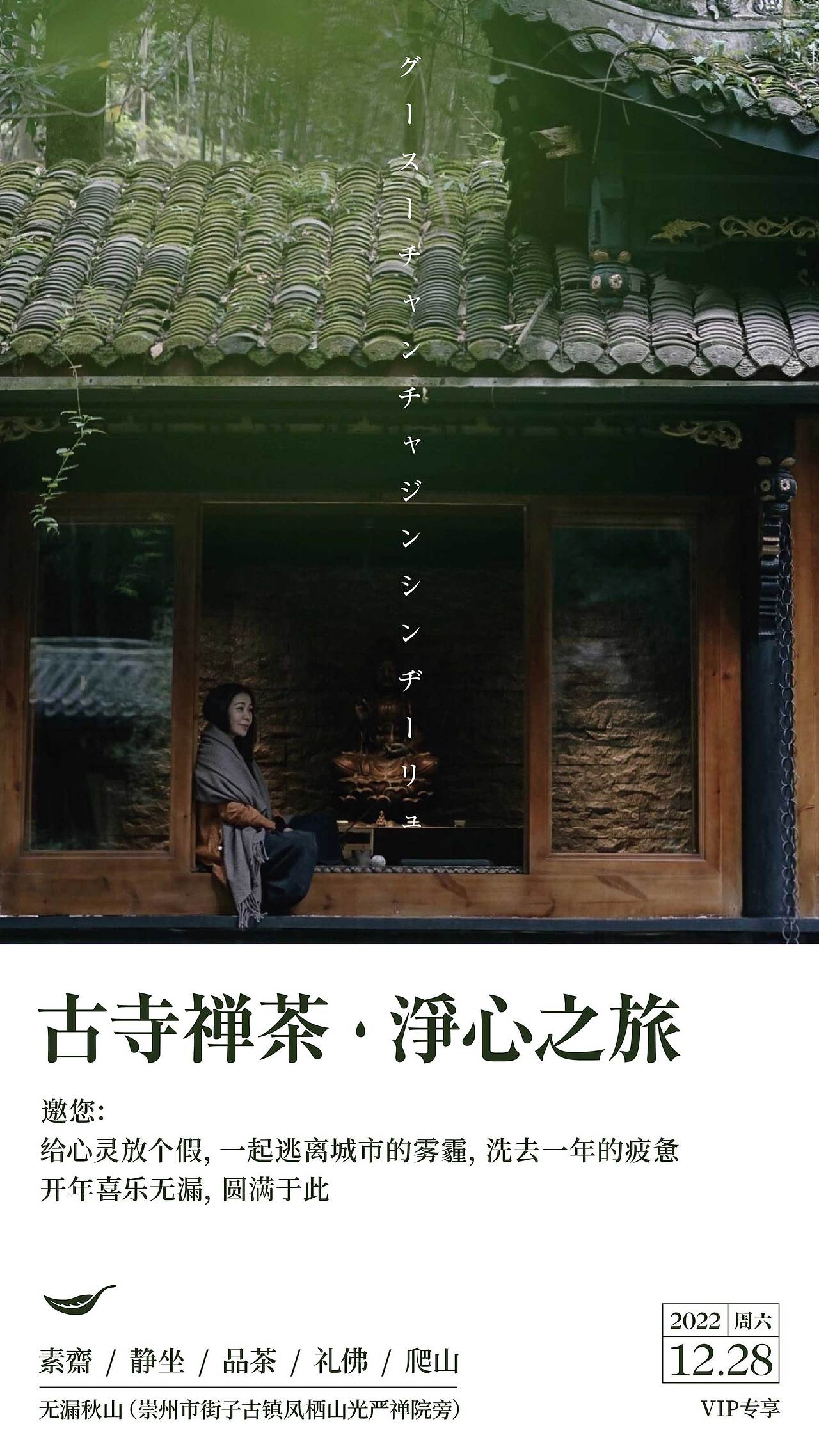 手机海报（图ZMzE4NzAyMDEy） - 海报 - 站酷设计师H秋天原创素材 - 站酷ZCOOL