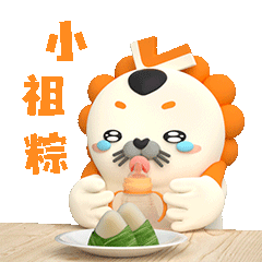 海豹良小宝3D表情包(端午习俗篇)